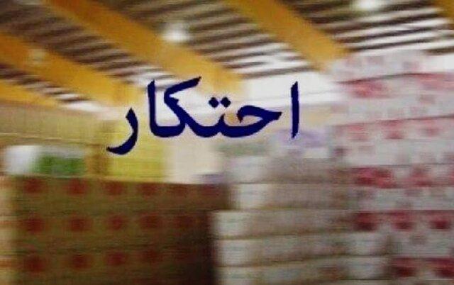 کشف ۱۱۸ تن کره پاستوریزه احتکار شده در تبریز