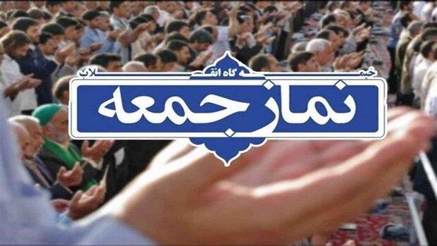 نماز جمعه در مراکز شهرستان‌های استان مرکزی اقامه می‌شود