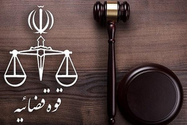 سامانه ارتباطی نهاد‌های مردمی و قوه قضائیه تعیین شد