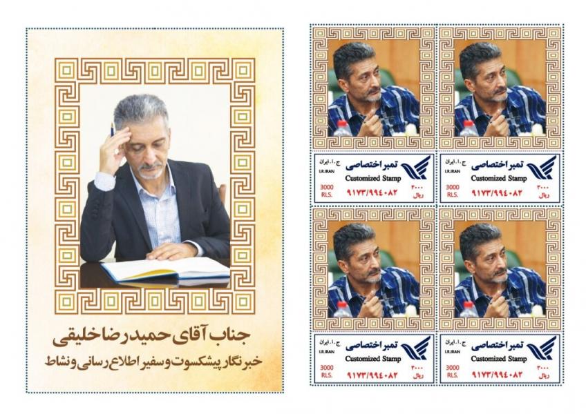 استقبال خانه مطبوعات فارس از عذرخواهی باشگاه قشقایی از خبرنگار پیشکسوت 
