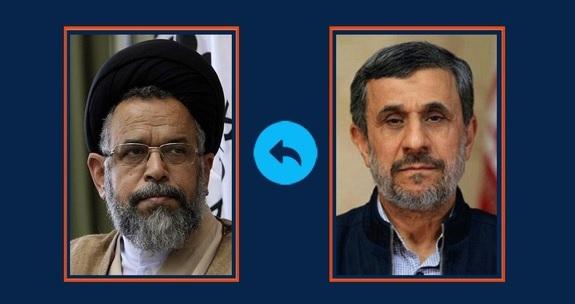 نامه احمدی نژاد به وزیر اطلاعات در مورد حمید بقایی