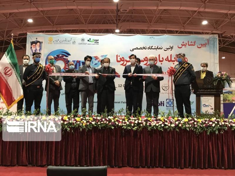 نمایشگاه تخصصی مقابله با کرونا در شیراز گشایش یافت