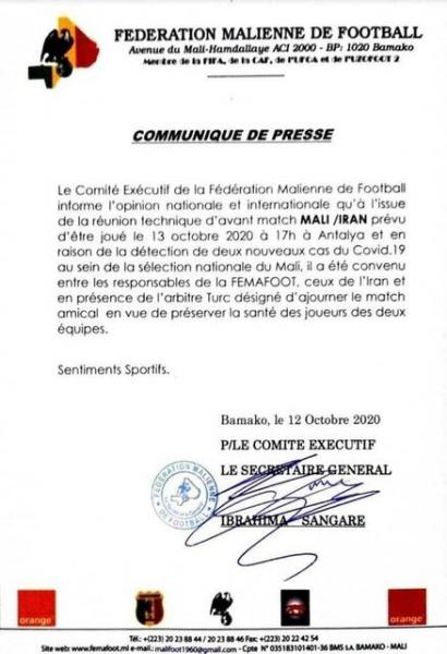 بازی تدارکاتی امروز تیم ملی ایران با مالی لغو شد