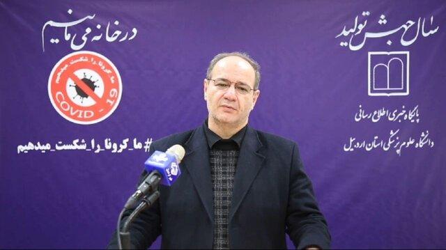افزایش تعداد بیماران جدید کرونایی در استان اردبیل