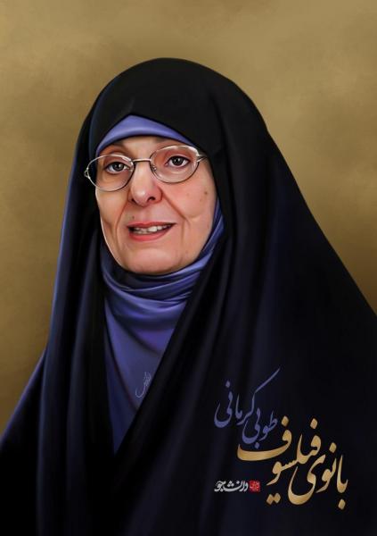 نقاشی چهره بانوی فیلسوف ایرانی طوبی کرمانی
