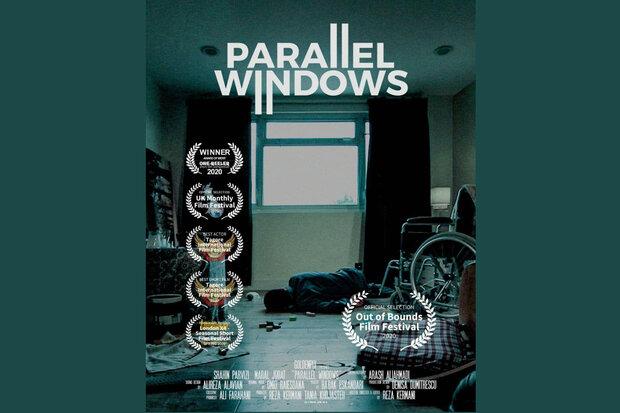 فیلم کوتاه «پنجره‌های موازی» به ایتالیا می‌رود