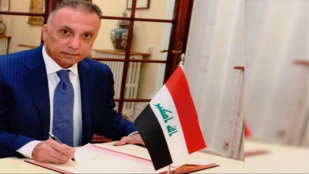 الکاظمی، نماینده دولت عراق در پارلمان را برکنار کرد