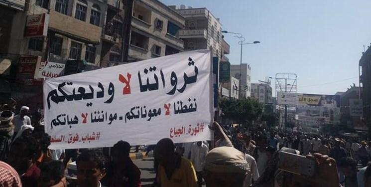 دعوت به خیزش مردمی علیه ائتلاف سعودی در جنوب یمن
