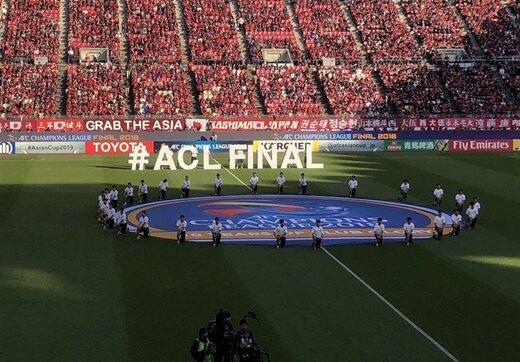 AFC رسما میزبان فینال لیگ قهرمانان آسیا را معرفی کرد