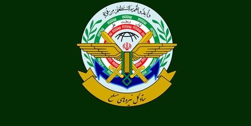 بیانیه‌ ستاد کل نیروهای مسلح برای گرامیداشت هفته نیروی انتظامی