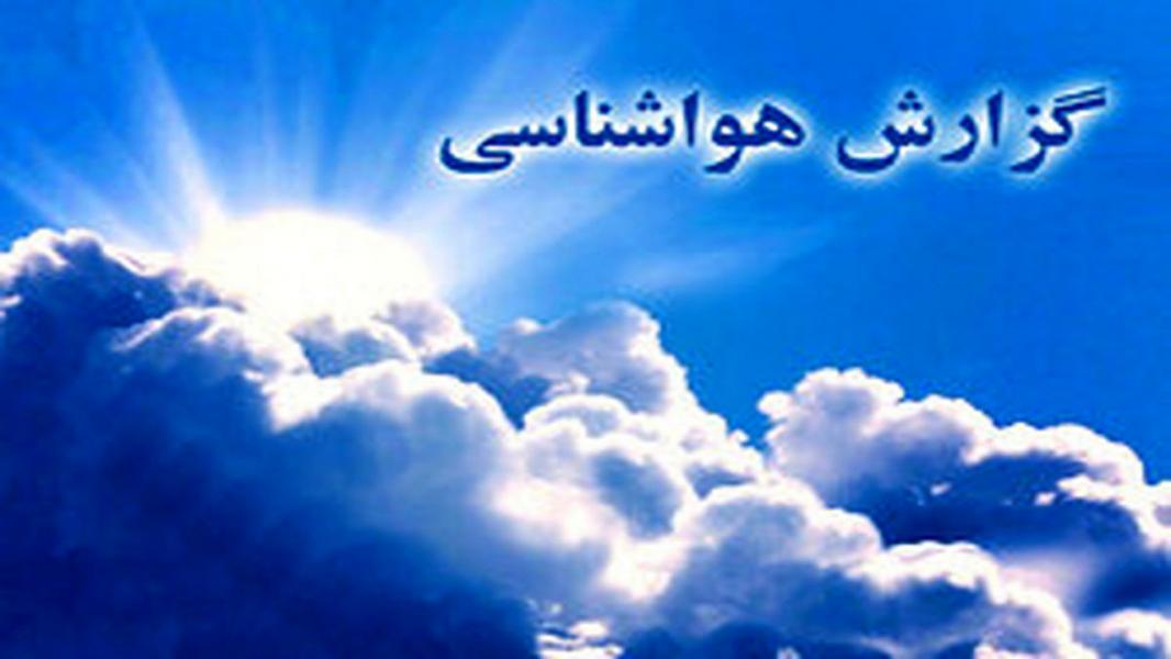 جوی پایدار و آسمانی صاف در انتظار آسمان استان سمنان
