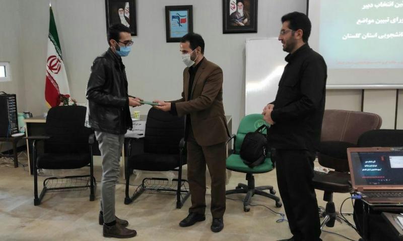 دبیر شورای تبیین مواضع بسیج دانشجویی گلستان انتخاب شد