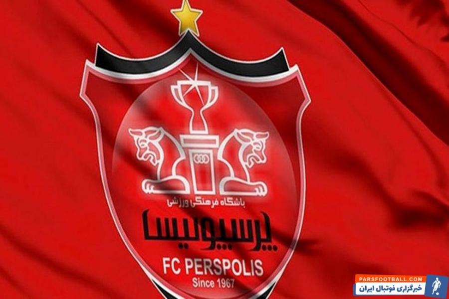 عکس خبری مهم برای هواداران پرسپولیس درباره فینال آسیا + سند