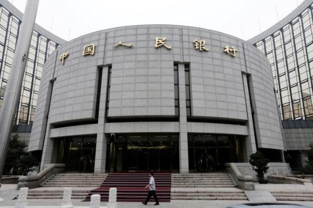 بانک مرکزی چین امروز هم به بازارهای مالی نقدینگی تزریق کرد