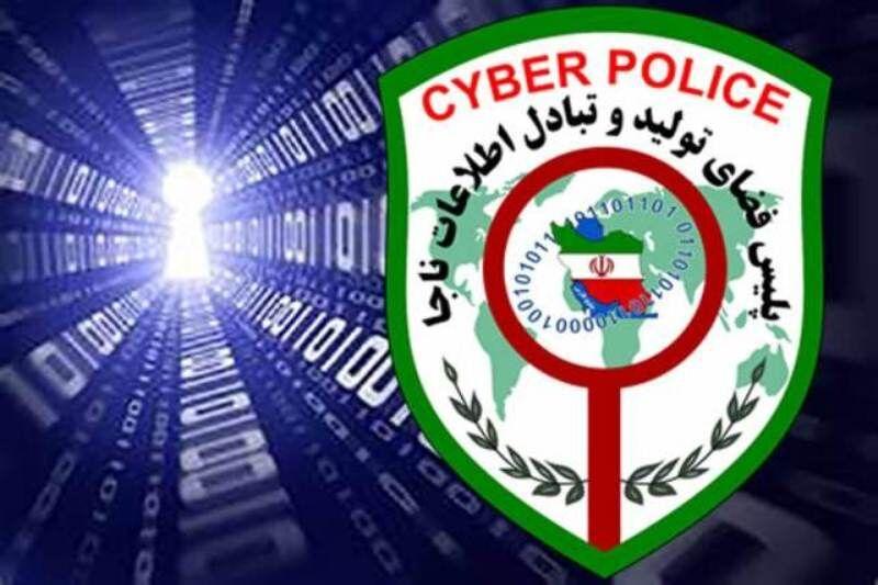 اعضای باند کلاهبرداران اینترنتی در کرمانشاه دستگیر شدند