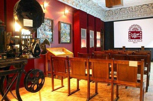 نگاهی به تاریخ سینمای ایران/ سالن تماشاخانه موزه سینما