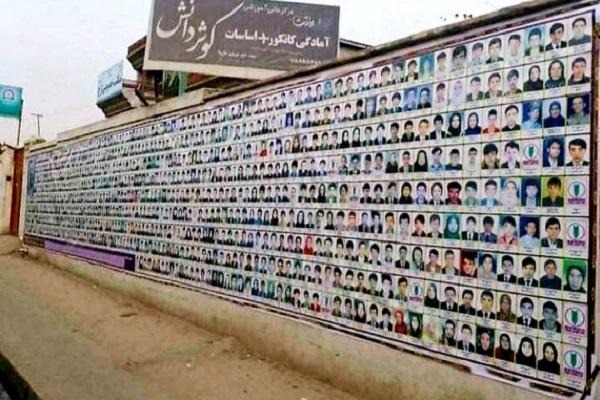 افزایش شمار کشته شدگان حمله انتحاری به یک مرکز آموزشی در کابل