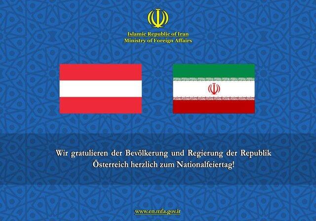 تبریک وزارت خارجه به مناسبت روز ملی اتریش