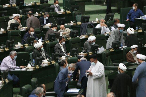 موافقت مجلس با تفحص از نحوه واگذاری انبارهای شهید شاهوی بهارستان