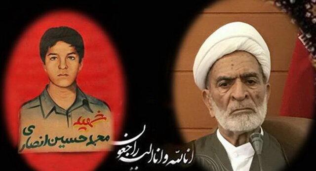 پدر نخستین شهید دوران انقلاب استان کرمان درگذشت