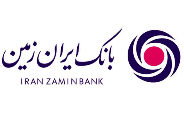 امکان آنالیز تراکنش‌های دستگاه pos بانک ایران زمین فراهم شد