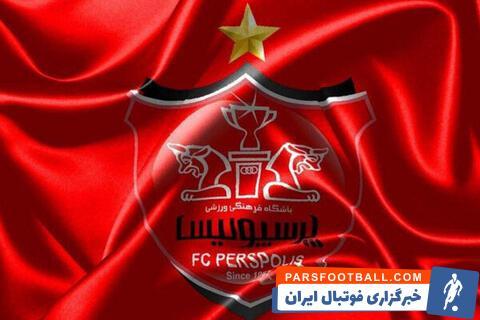 عکس رونمایی از حکم AFC درباره شکایت النصر از پرسپولیس ؛ خیال هواداران سرخ راحت ، فیفا هم حکم را تایید کرده است + اسناد