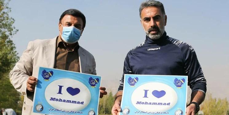 بازیکنان استقلال توهین به پیامبر اسلام را محکوم کردند + تصاویر