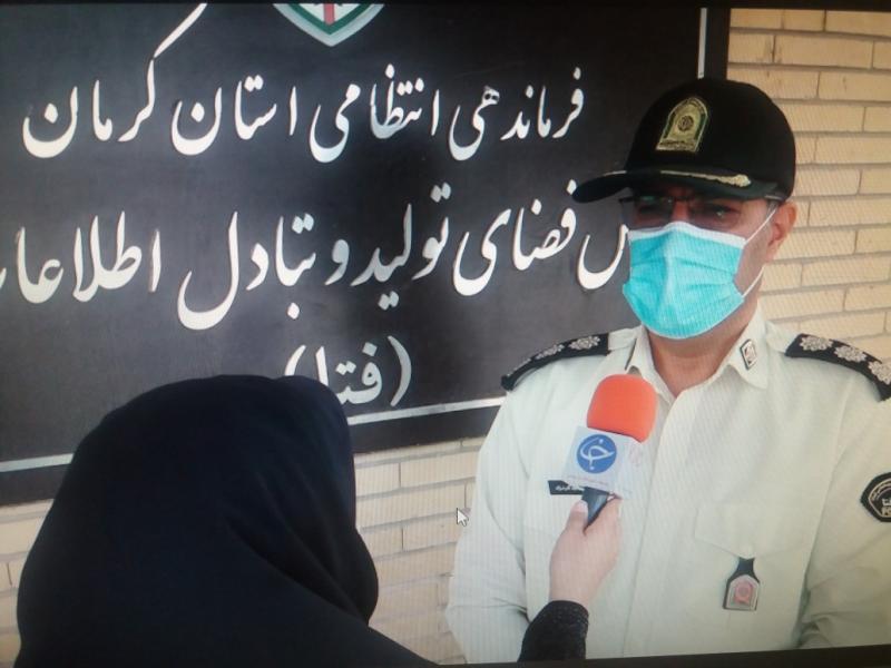 جریمه استفاده نکردن از ماسک ترفندی برای کلاهبرداری