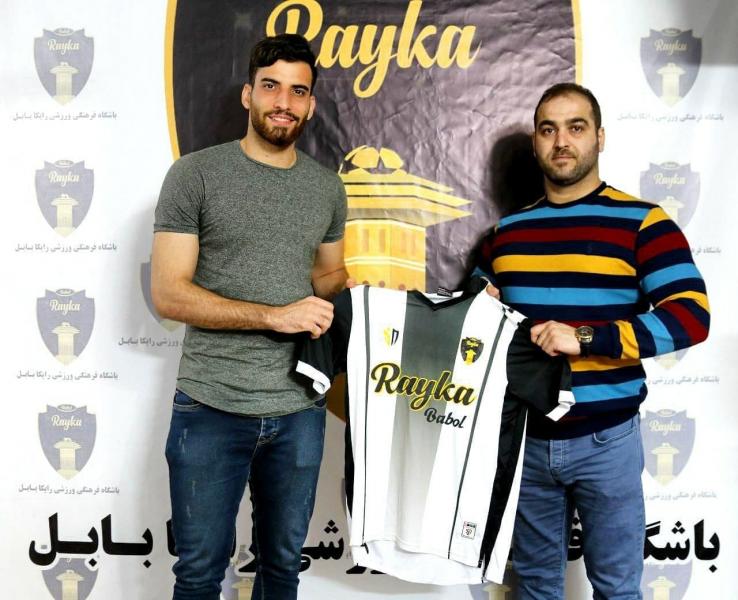 ابوالفضل درویشوند به رایکا بابل پیوست (عکس)