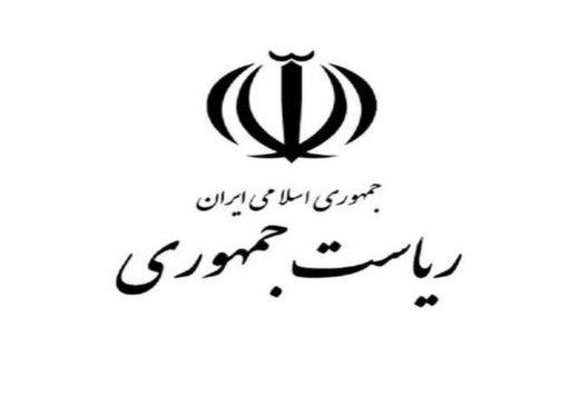 واکنش دولت به ادعای ادعای سازمان بازرسی درباره اختصاص اعتبار به دانشگاه شهید بهشتی