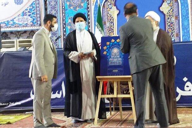 مسابقه خطابه‌خوانی پیام وحدت در خوزستان برگزار می‌شود