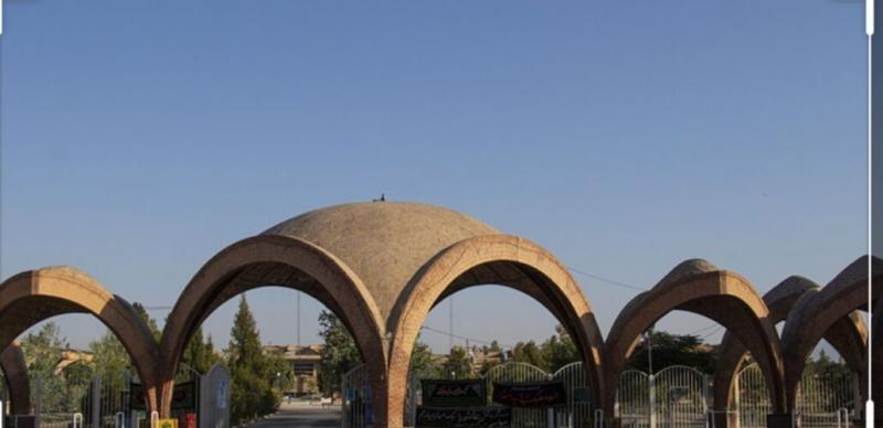 حریم منظری دانشکده فنی دانشگاه شهید باهنر کرمان در معرض خطر قرار دارد
