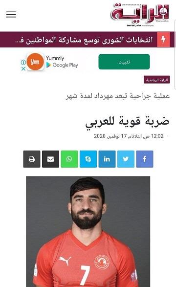 جستجو برای جانشین یک ماهه ستاره ایرانی؛/ مهرداد محمدی پایش را به تیغ جراحان سپرد