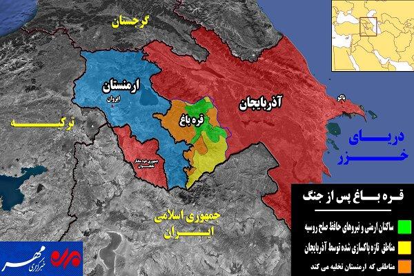 سرنوشت قره باغ پس از ۴۴ روز درگیری