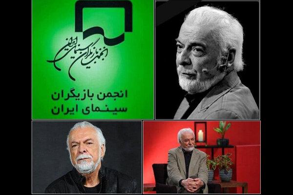 تسلیت انجمن بازیگران سینمای ایران برای درگذشت چنگیز جلیلوند