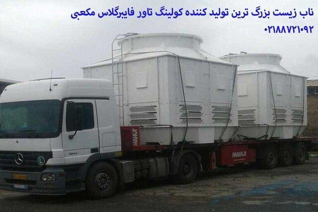 کولینگ تاور چیست ؟