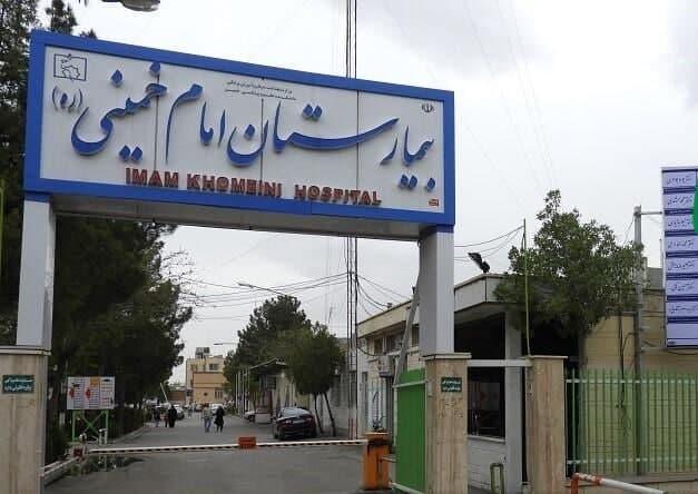 عدم شفافیت بدهی‌ها؛ اصلی‌ترین مشکل بیمارستان امام خمینی (ره) کرج / بودجه دولتی بیمارستان کجا هزینه می‌شود؟