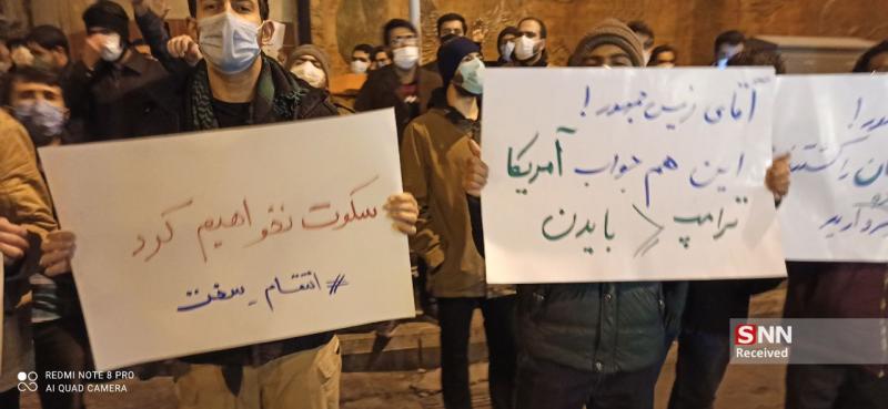 دانشجویان یزدی مقابل دفتر وزارت امور خارجه استان تجمع می‌کنند