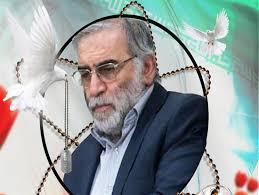 بسیج دانشجویی دانشکده حقوق و علوم‌سیاسی دانشگاه تهران به ترور شهید فخری‌زاده واکنش نشان داد