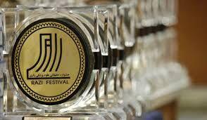 رئیس اجرایی جشنواره تحقیقاتی علوم پزشکی رازی منصوب شد