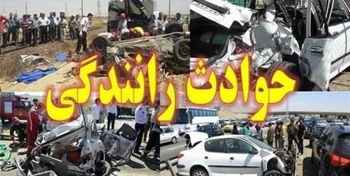 علت وقوع حادثه مرگبار دیروز پردیس چه بود؟