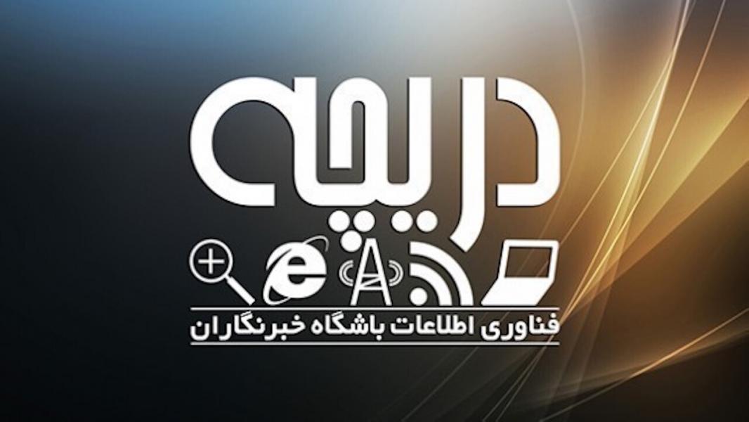 از دانلود برنامه ویرایش و ترکیب تصاویر اندروید تا دانلود بهینه ساز و پاک کننده قدرتمند