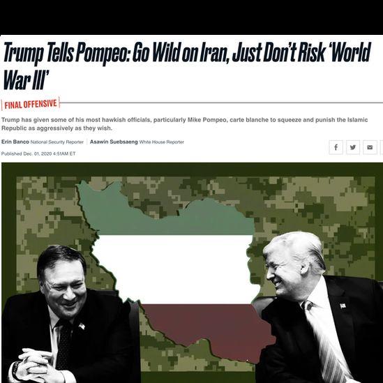  در رسانه های آمریکا؛ 'چراغ سبز' ترامپ به پومپئو و سیا برای 'ضربه زدن به ایران'