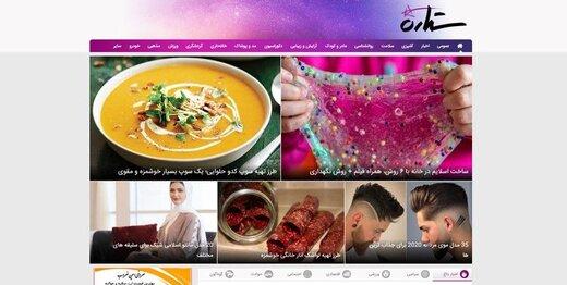 ستاره، یکی از بهترین مجله های اینترنتی فارسی زبانان