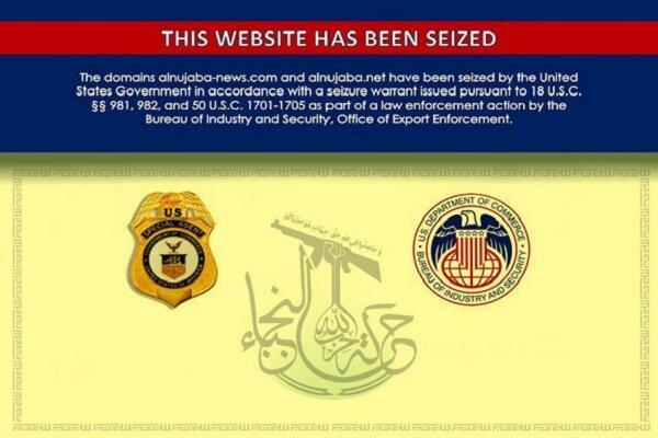 پشت ‌پرده حمله سایبری دولت آمریکا به جنبش «نجباء» عراق
