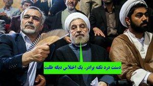 وقتی امام خمینی برای نخستین بار پنکه دید، هادی خرسندی - Gooya News