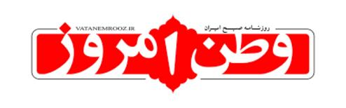 اعتراض ایران به درز گزارش محرمانه آژانس در خبرگزاری رویترز