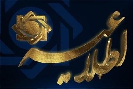 تسهیل روند پیگیری قضایی در خصوص چک‌های برگشتی