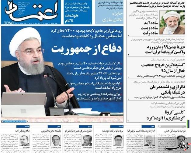 حمله تند کیهان به دولت روحانی/مخالفت رئیس‌جمهور با زبان رسا/برخورد‌های سیاسی-امنیتی آفت جان اقتصاد
