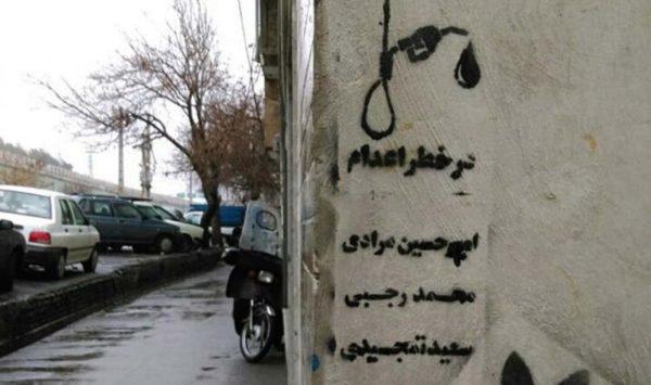 روز جهانی حقوق بشر، تلاش‌ها و چشم‌اندازها در ایران